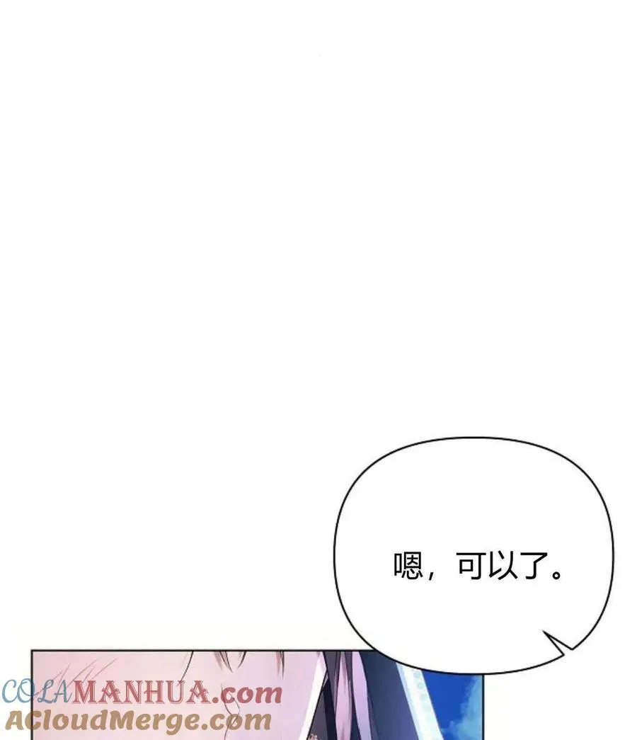 第53话4