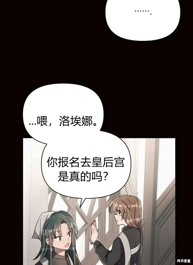 第4话121