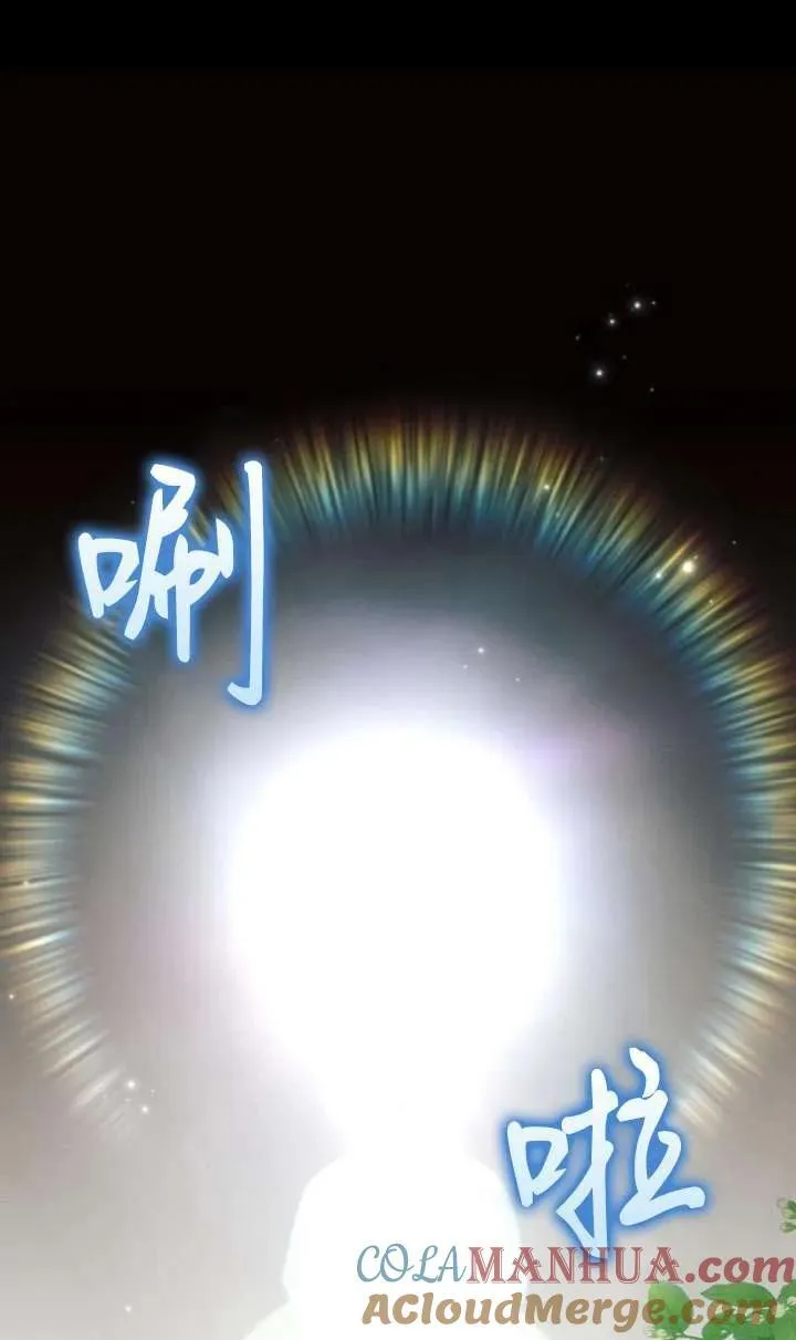第67话80