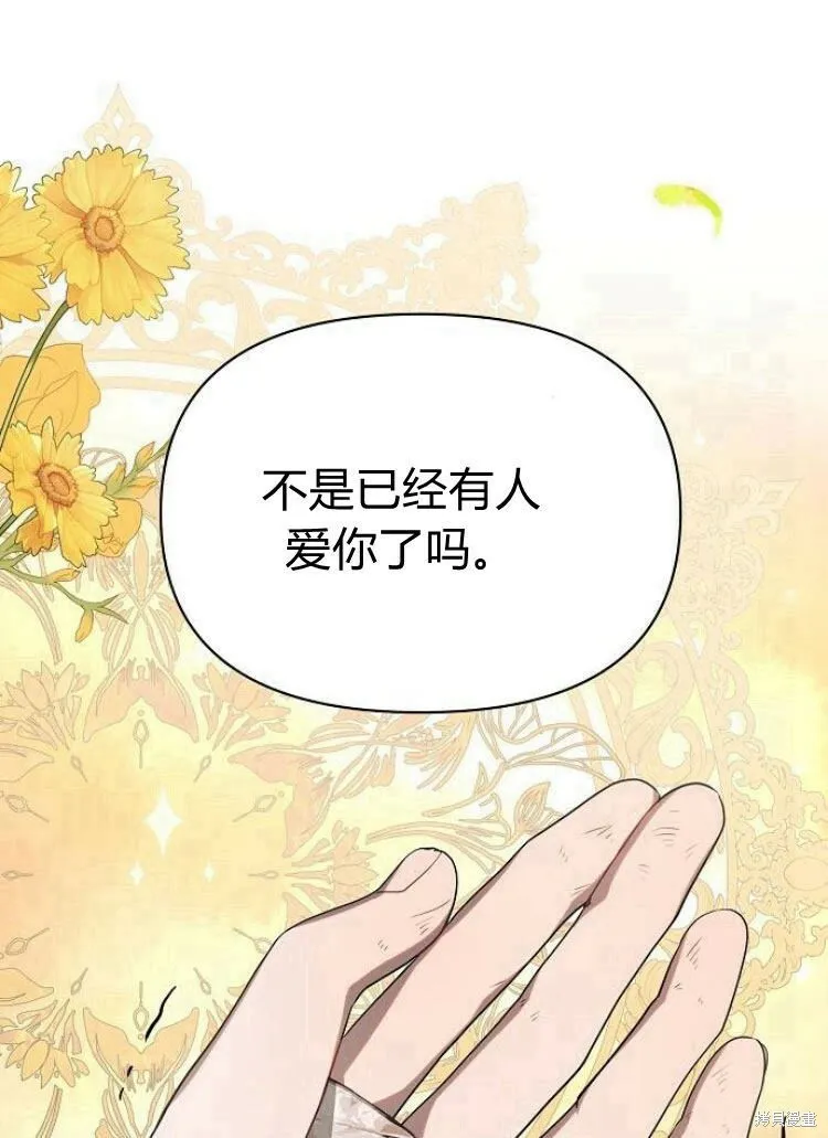 第15话58