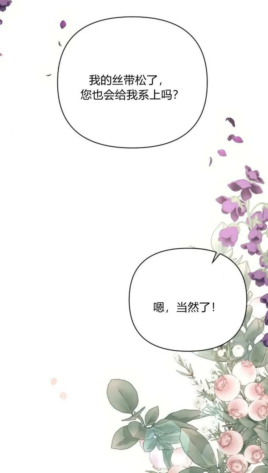 第44话15