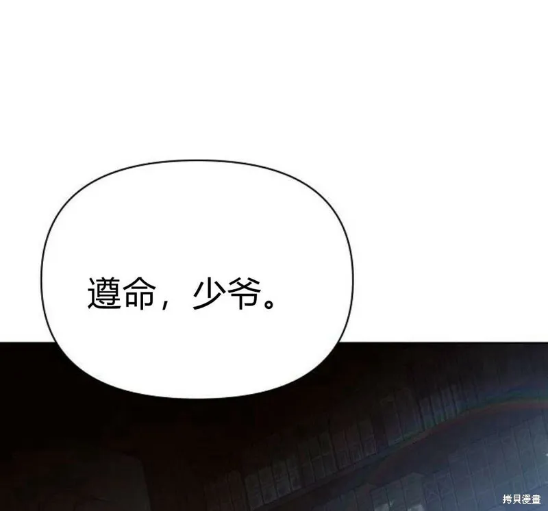 第5话27