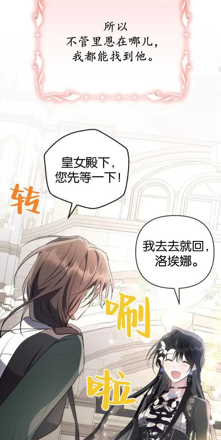 第84话76