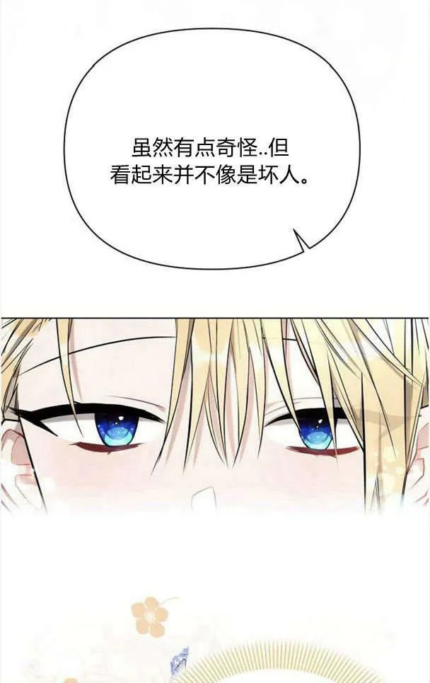 第37话42