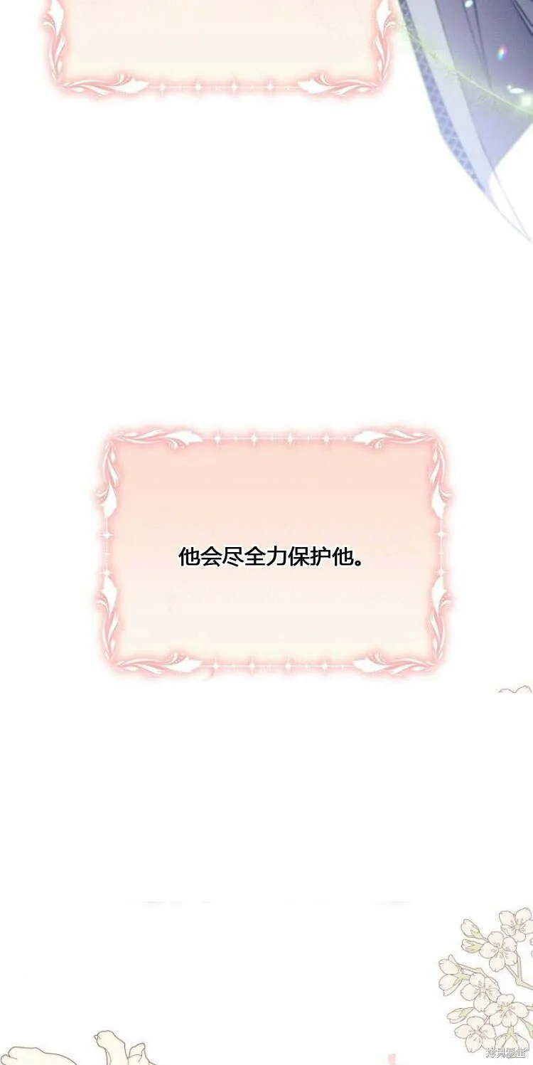 第12话32
