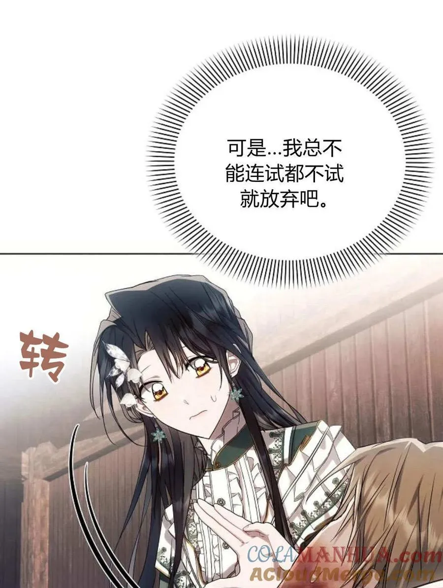 第58话12