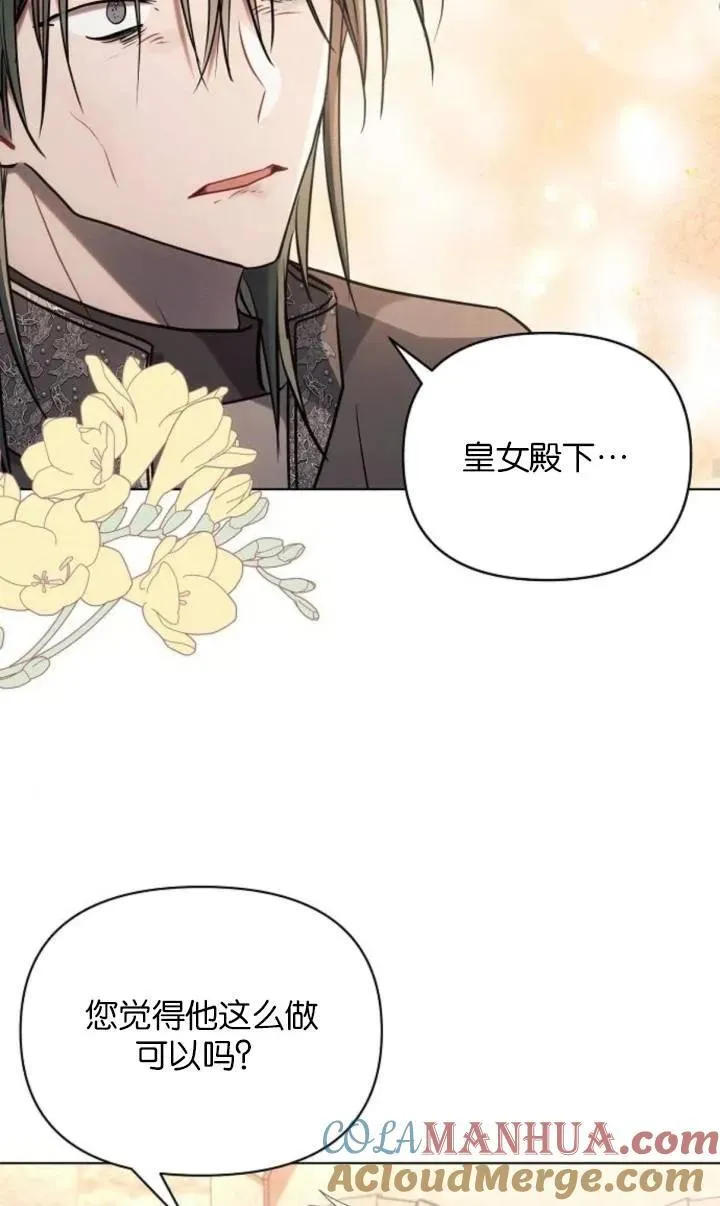 第75话75