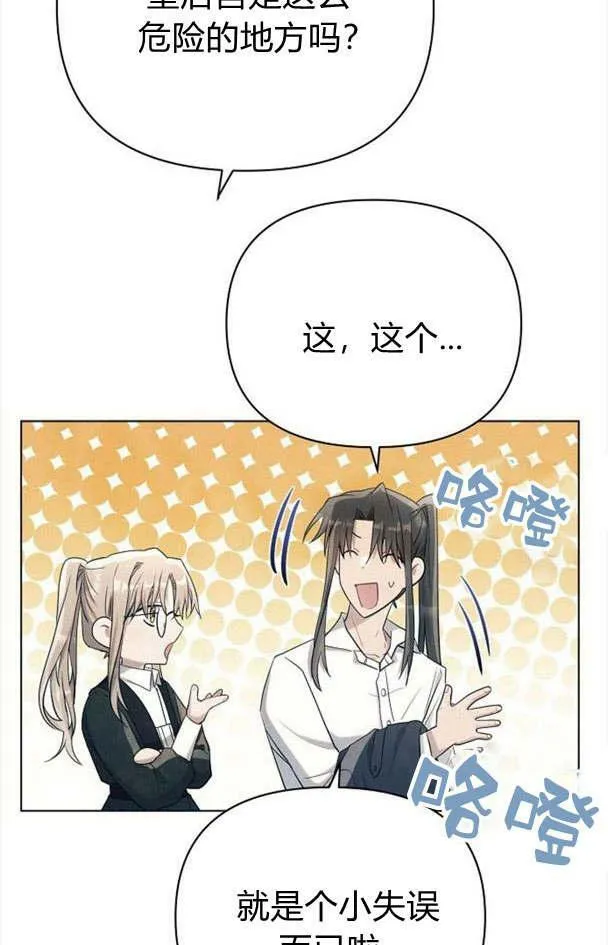 第32话19