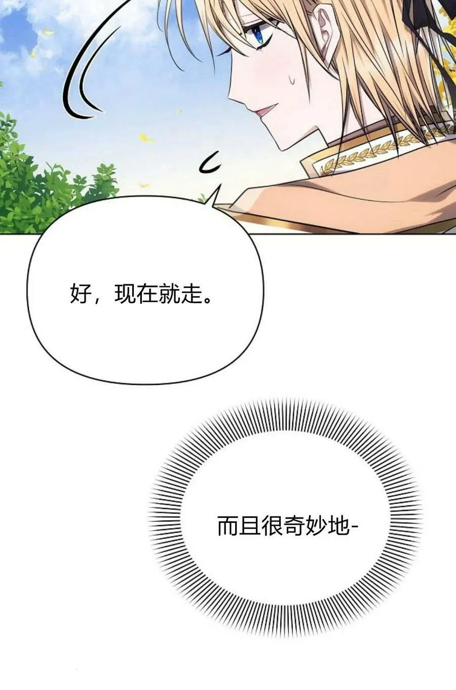 第48话62