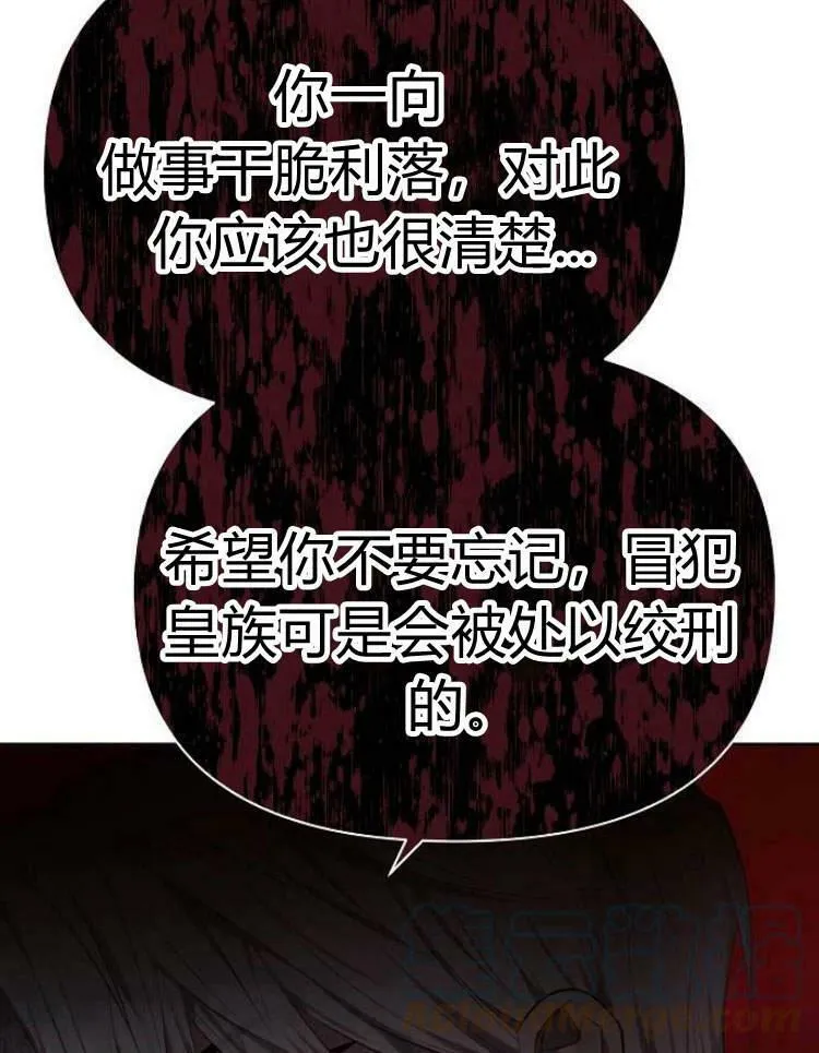 第29话40