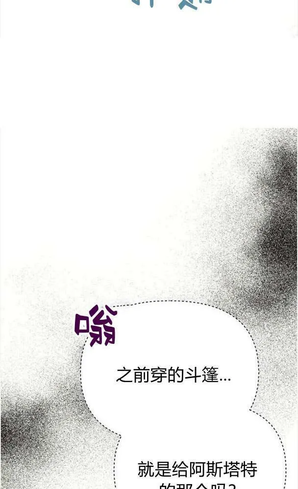 第34话91