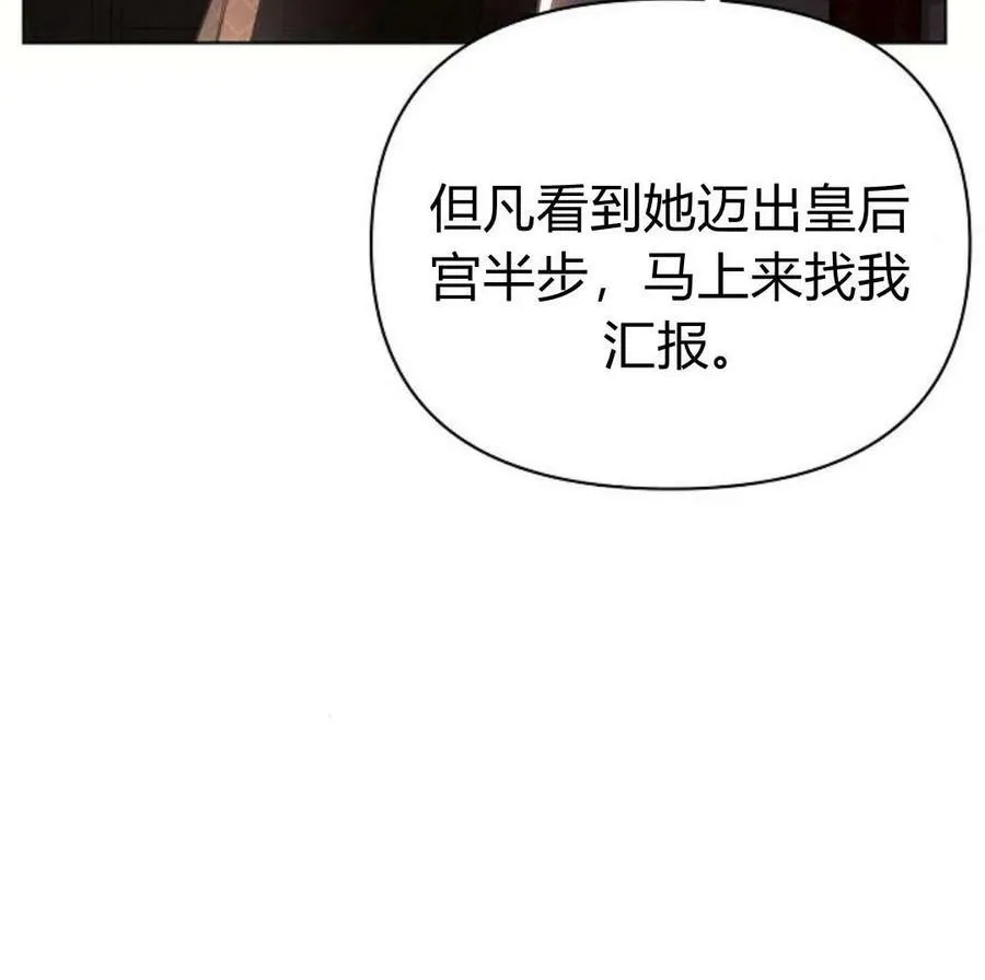 第41话158
