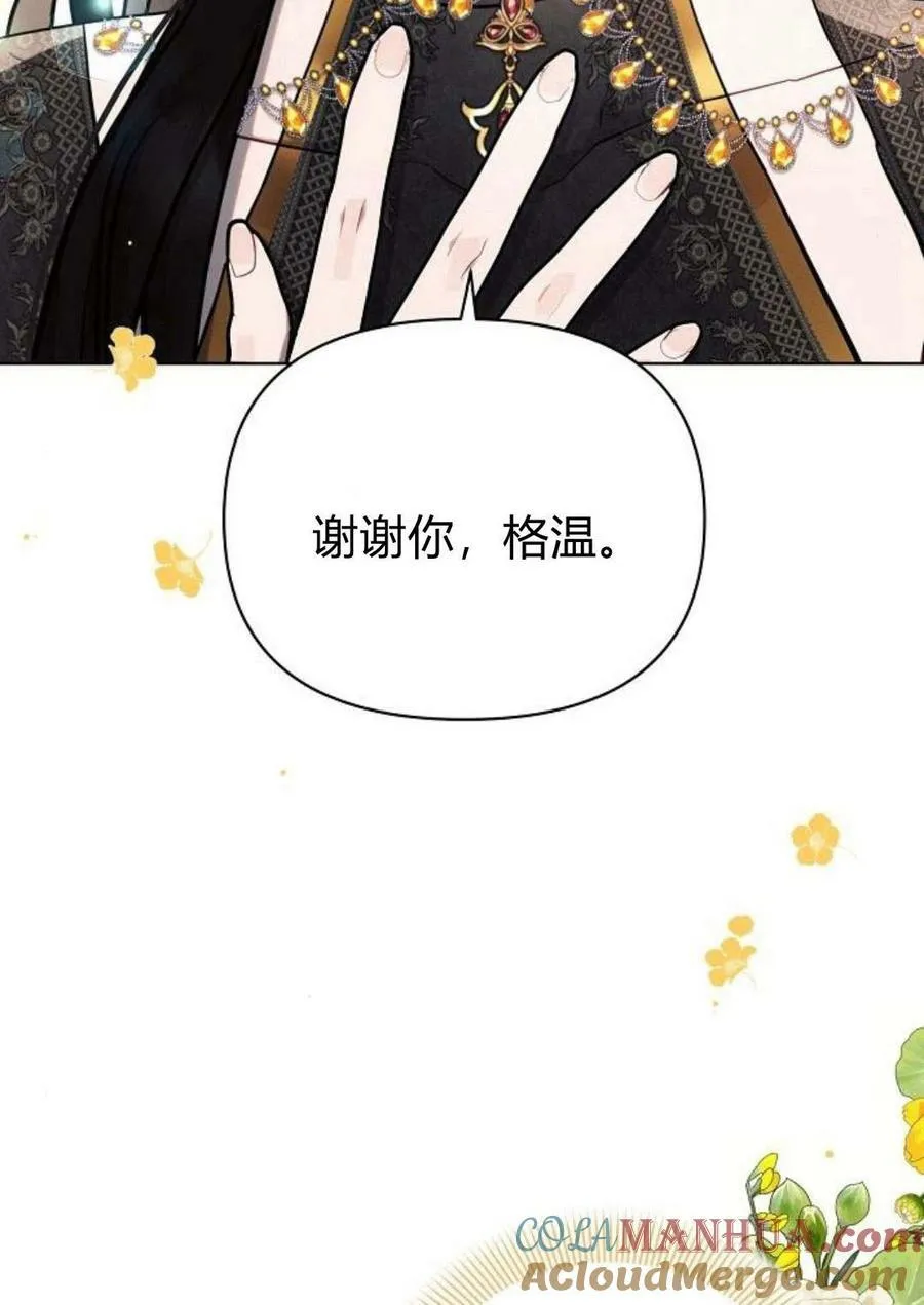 第47话52