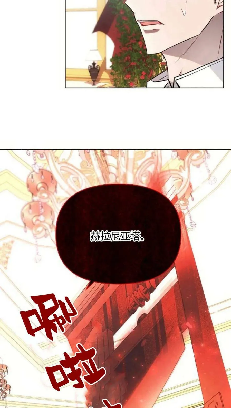 第44话45