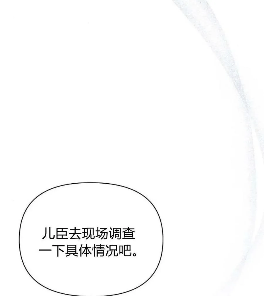第55话127