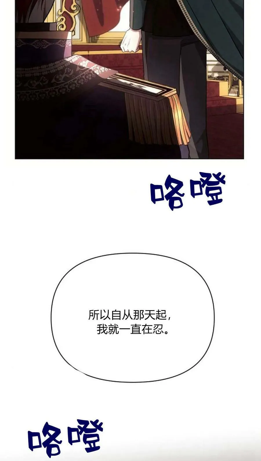 第44话54