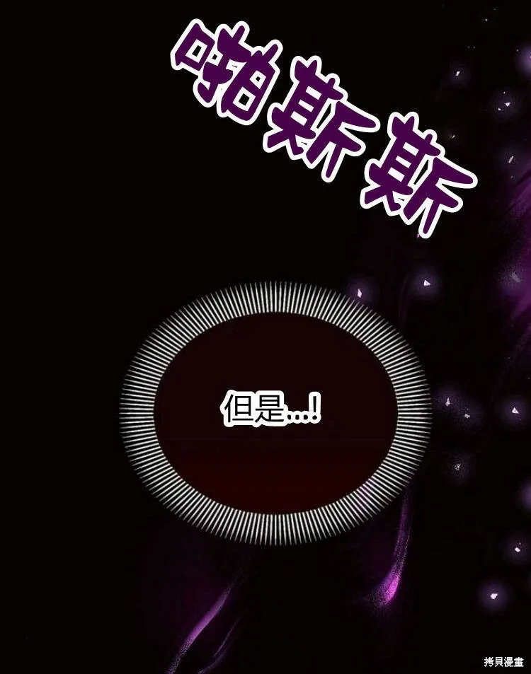 第19话107