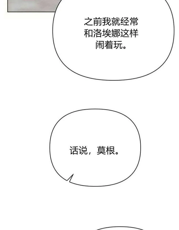 第31话54