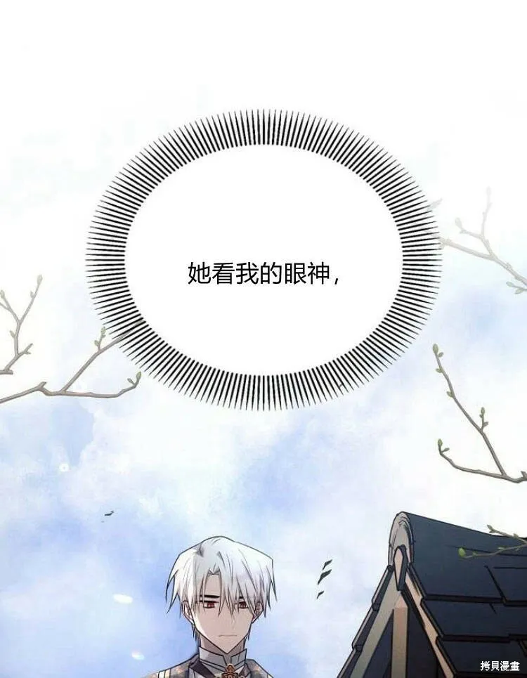 第23话99
