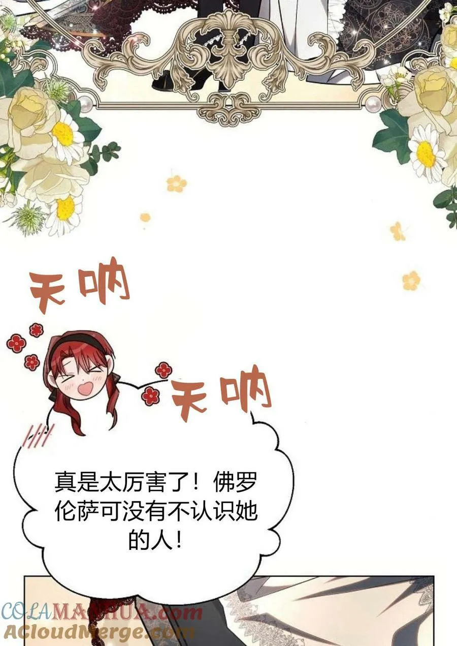 第47话44