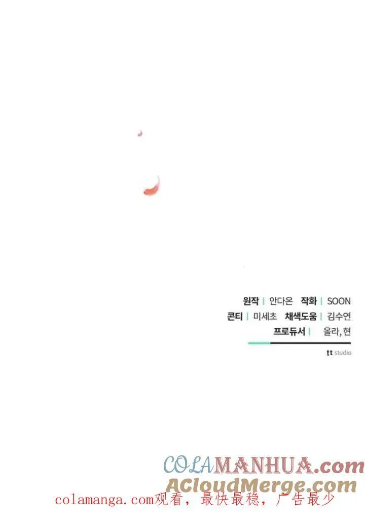 第65话120