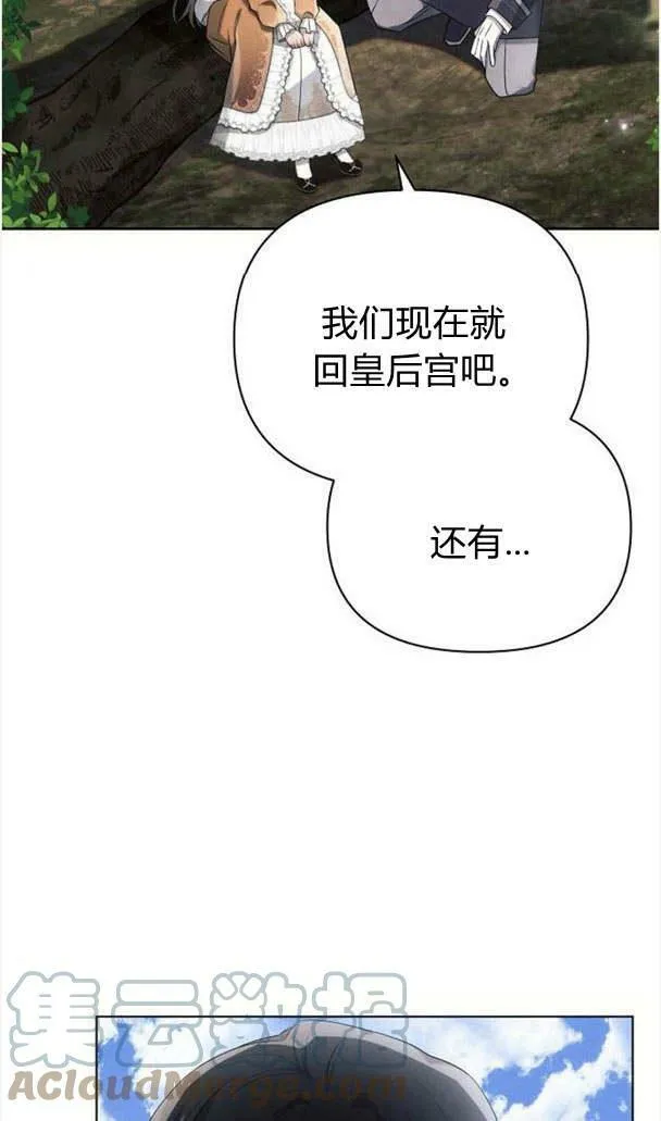 第35话16