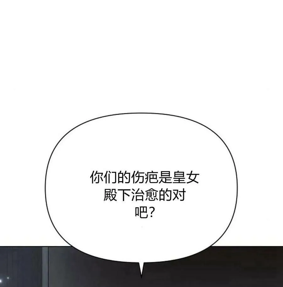 第41话86