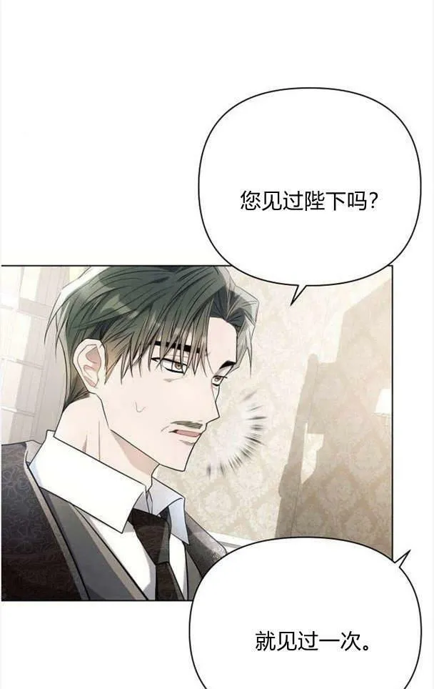 第37话85