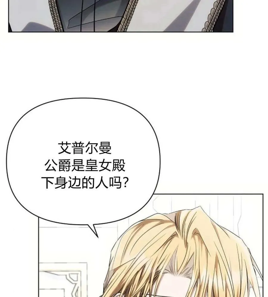 第55话82