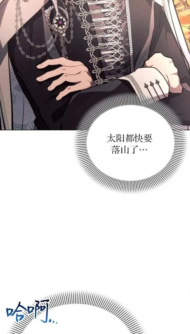 第66话70