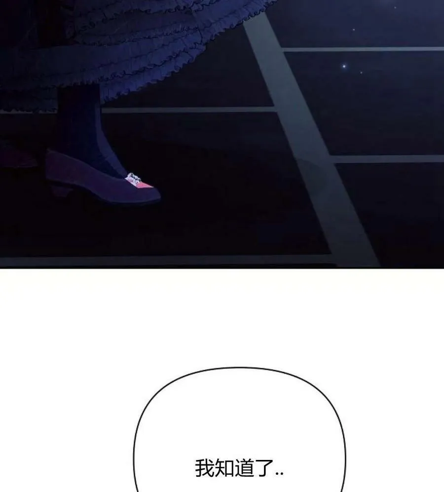 第42话143