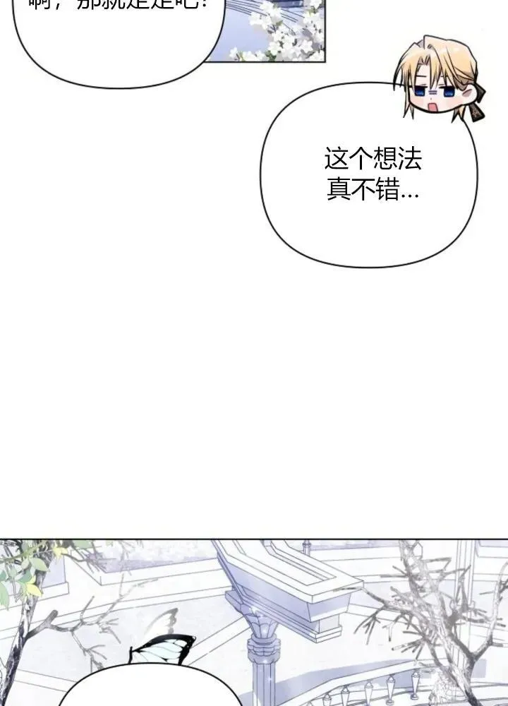 第64话54
