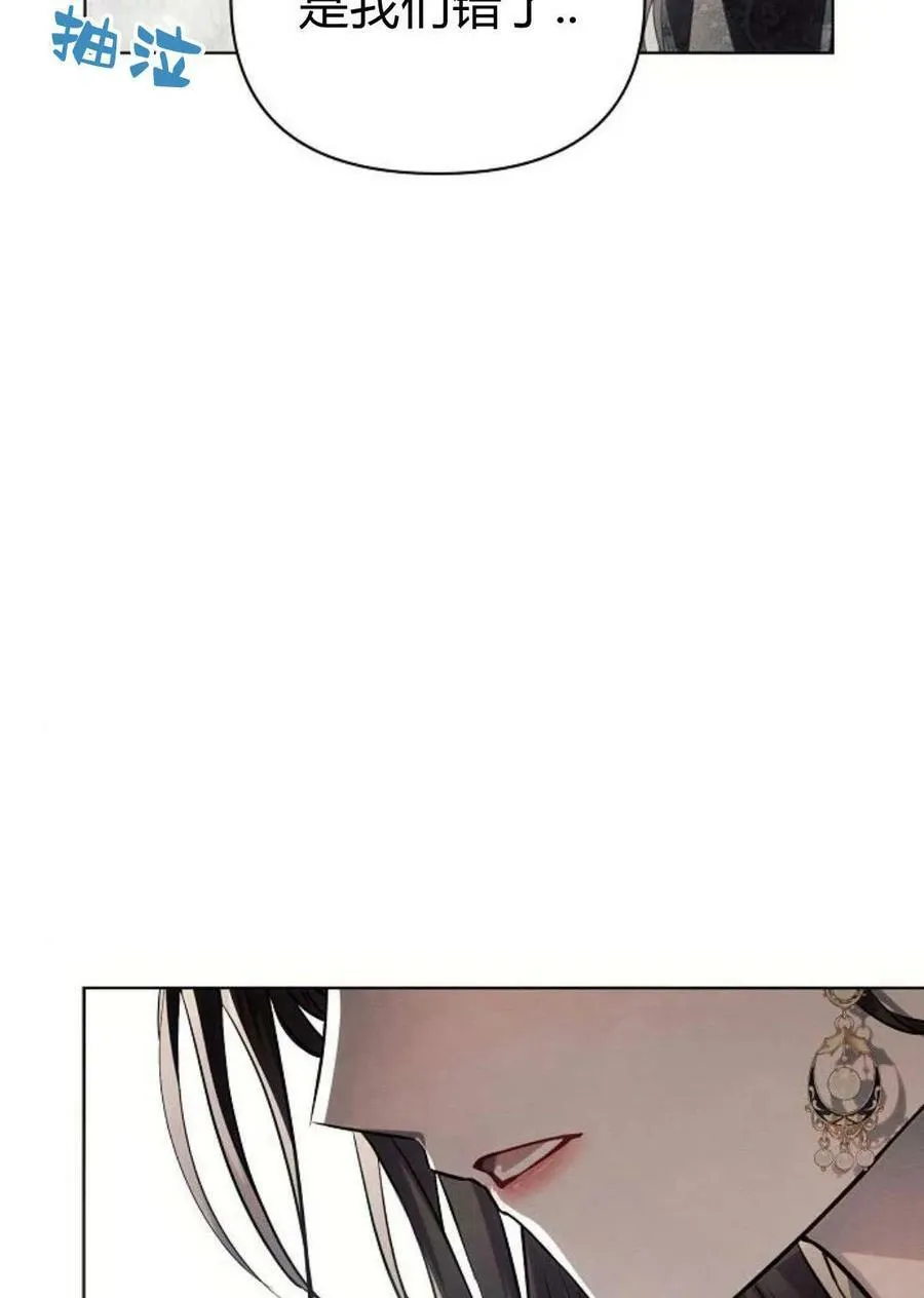 第48话7
