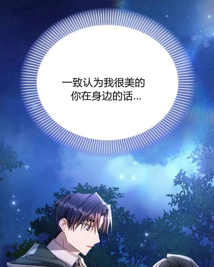 第54话89