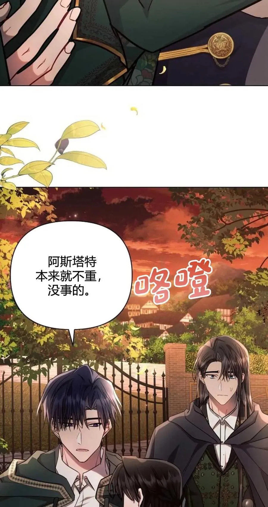 第61话17