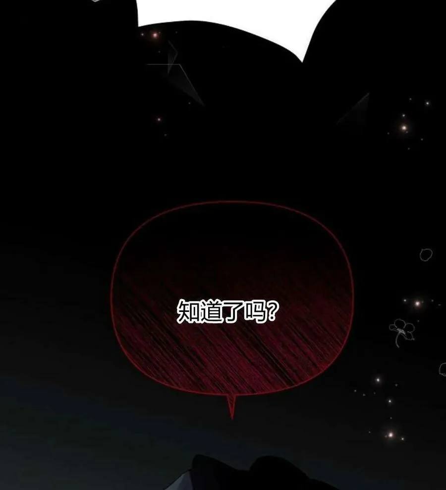 第49话102