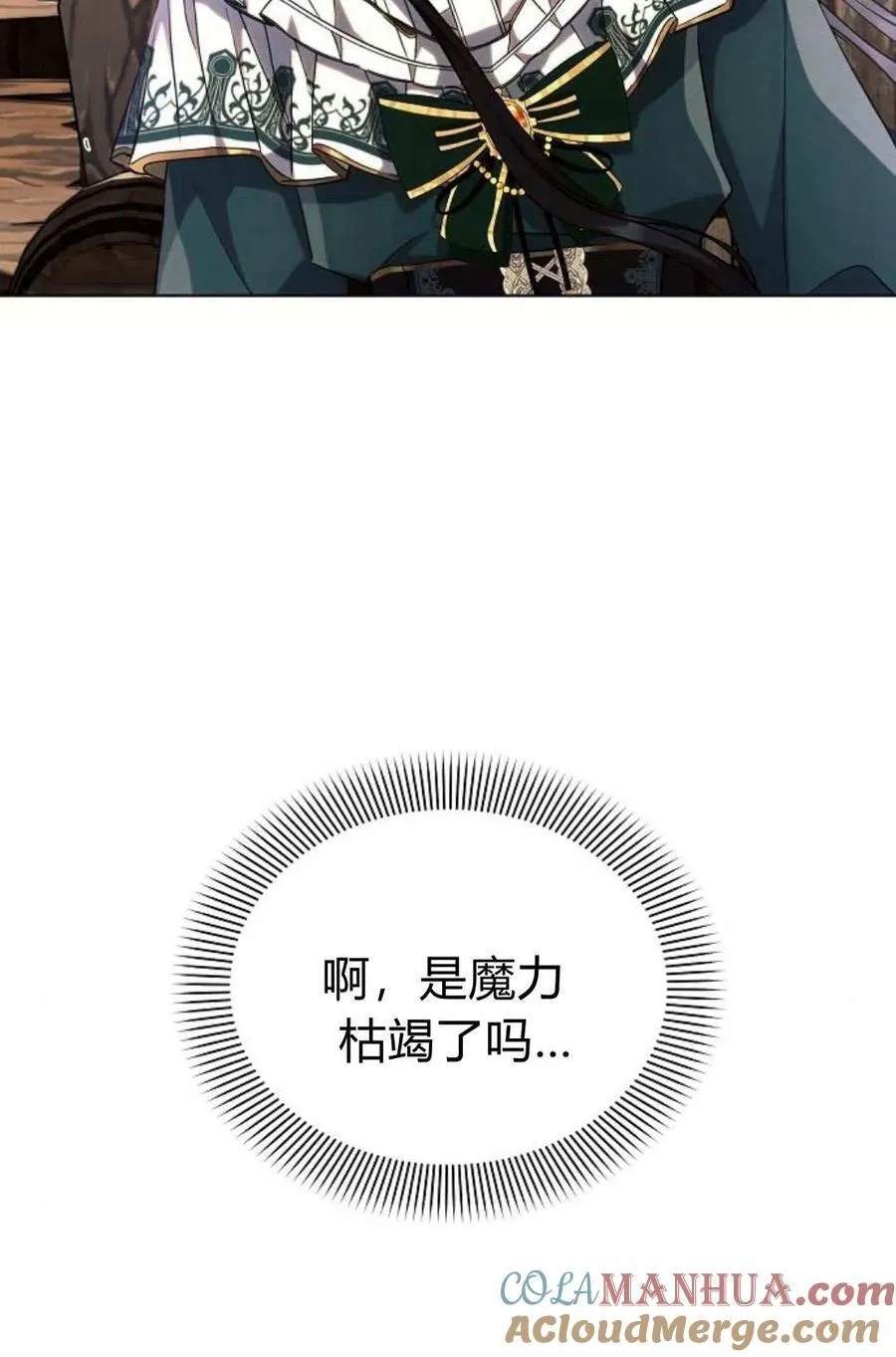 第60话32