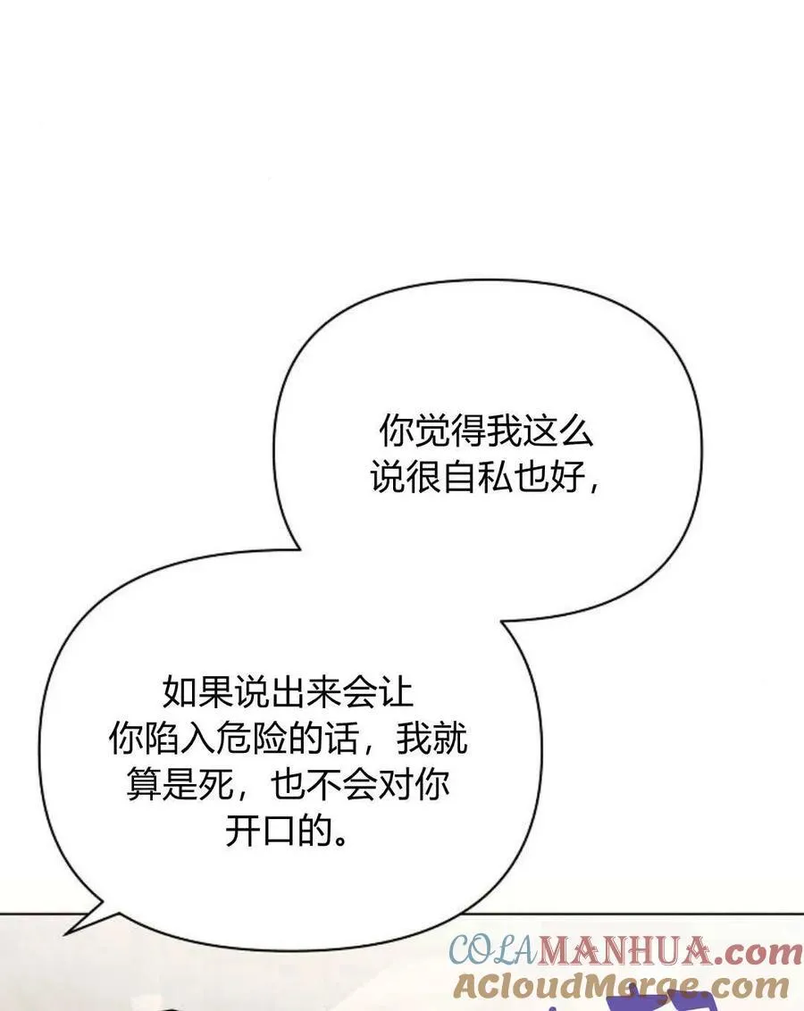 第58话80