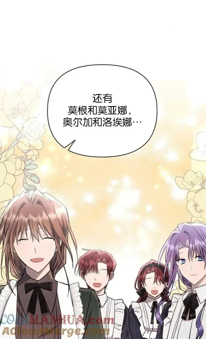 第74话60
