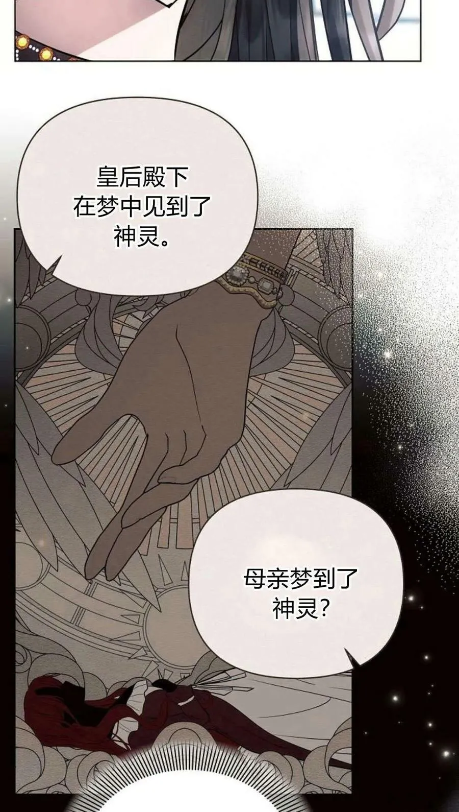 第49话31