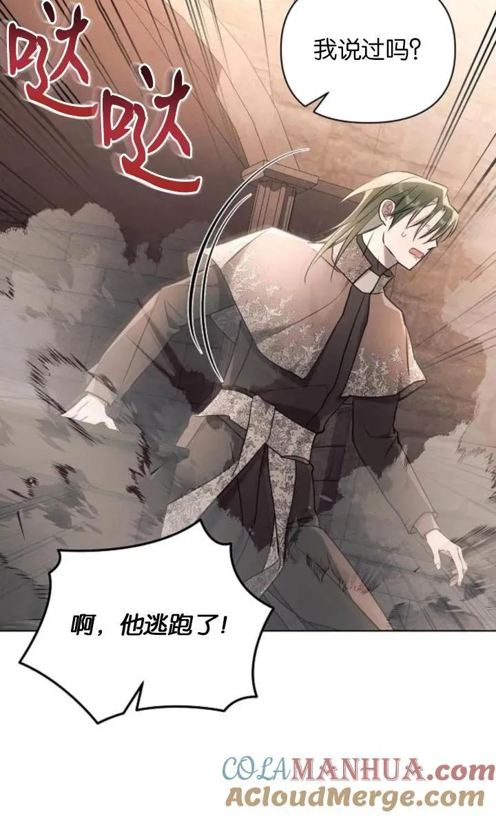 第74话78