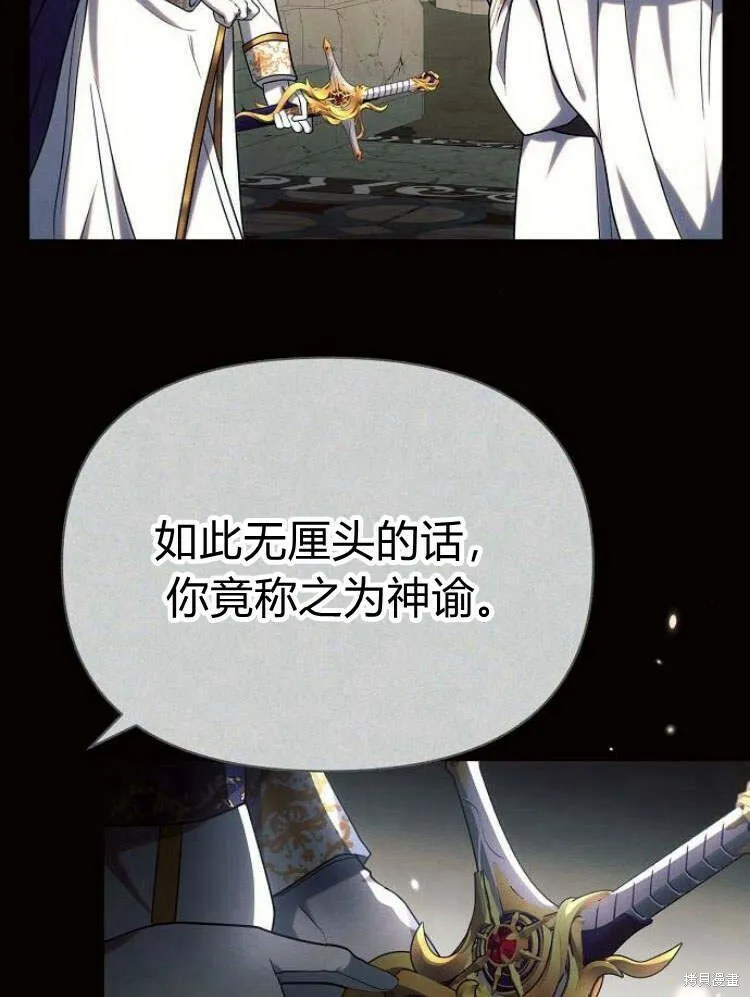 第24话100