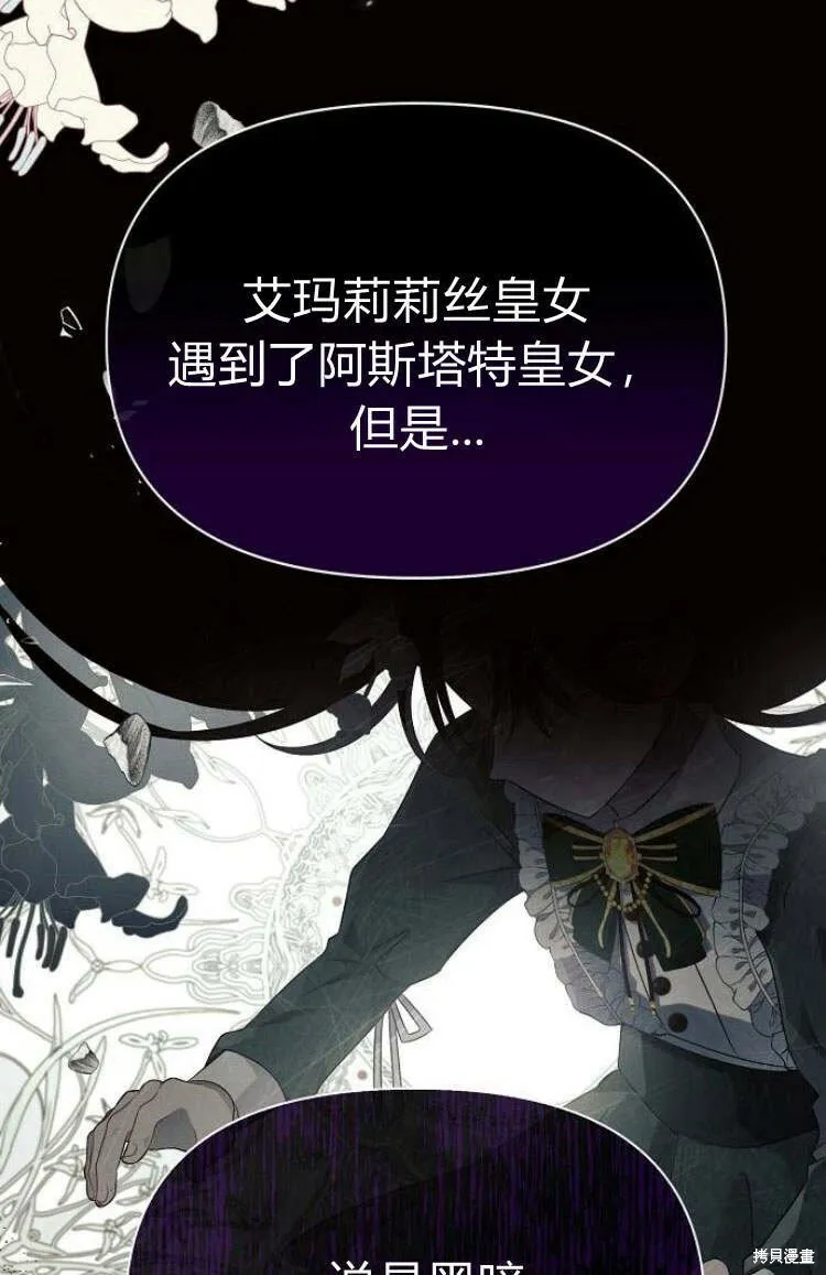 第9话11