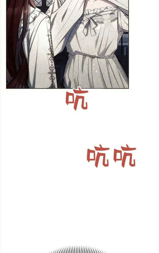 第33话87