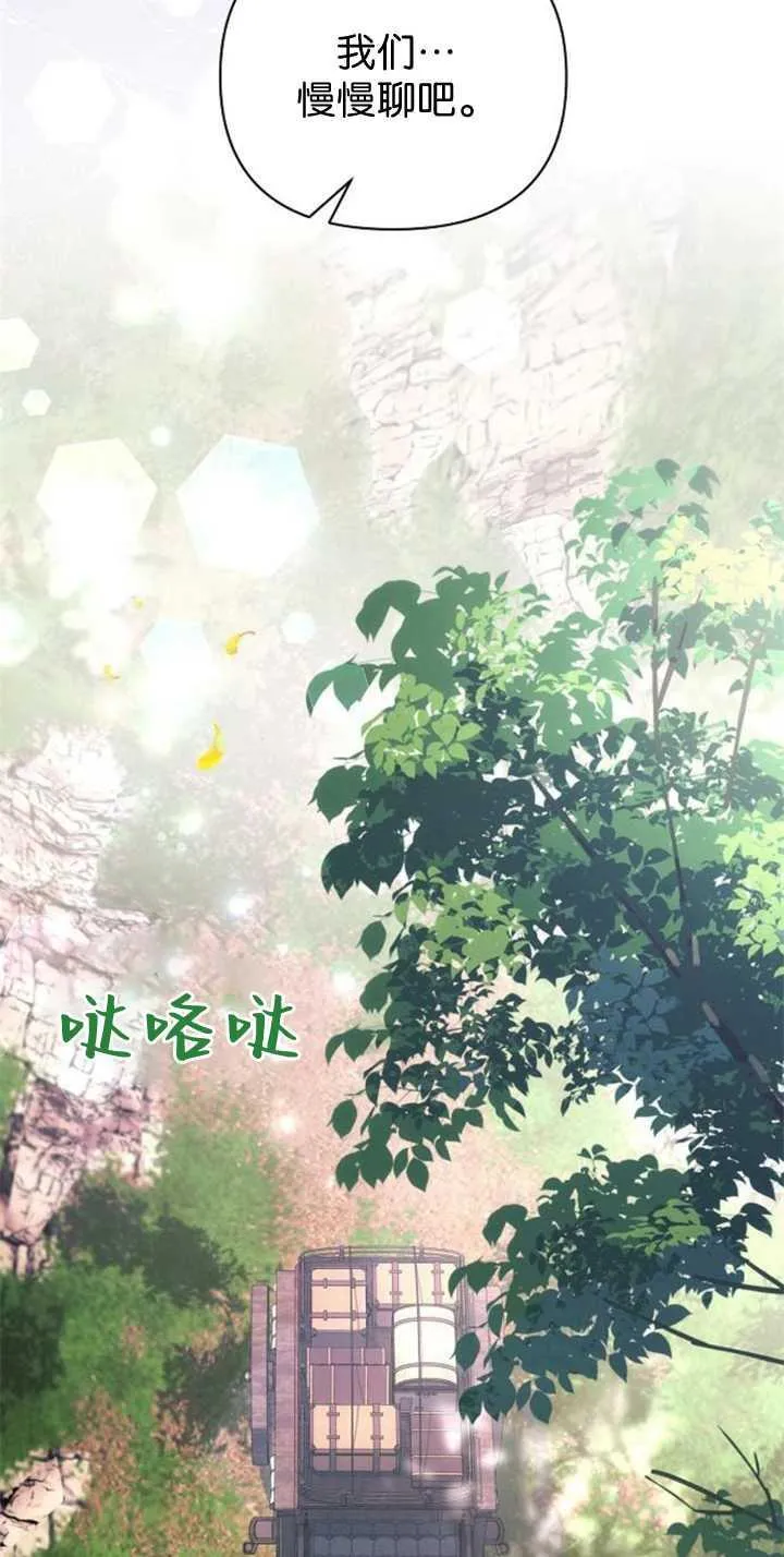第85话113