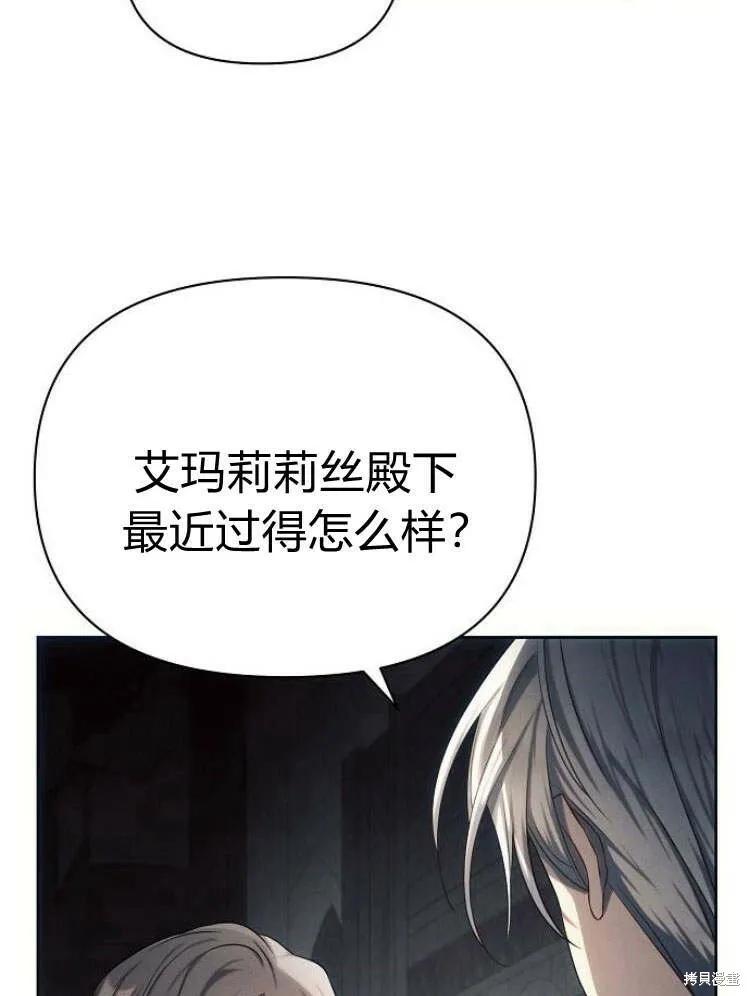 第24话41
