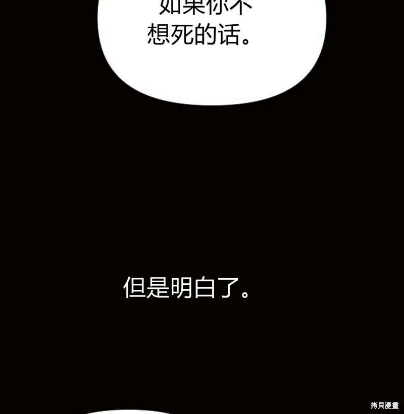 第5话197