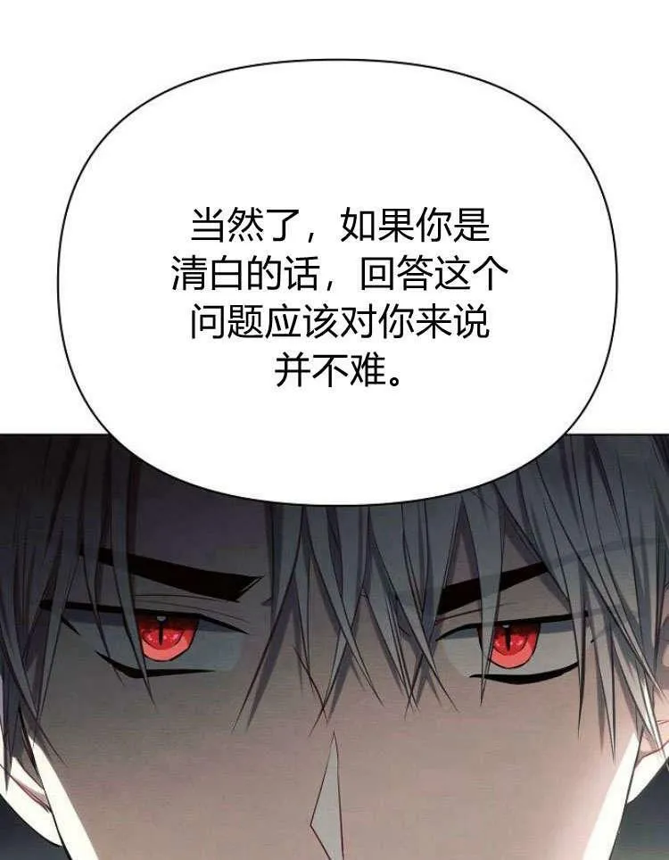 第28话122