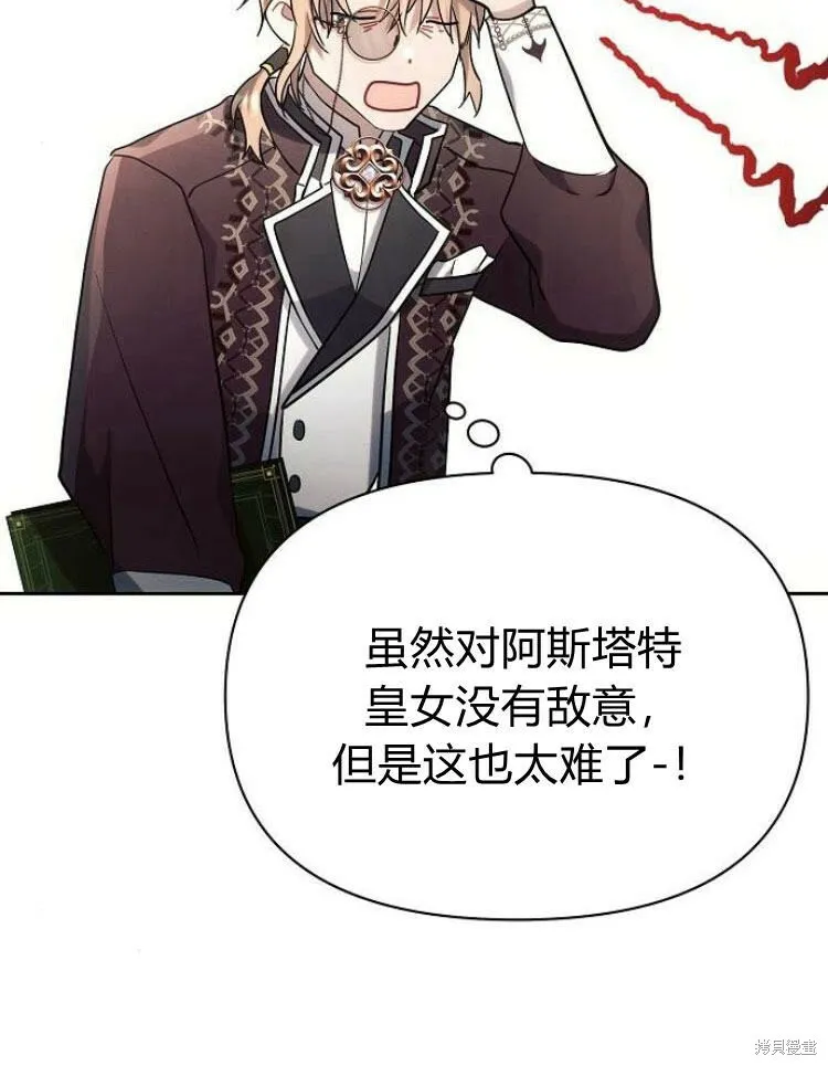第21话144