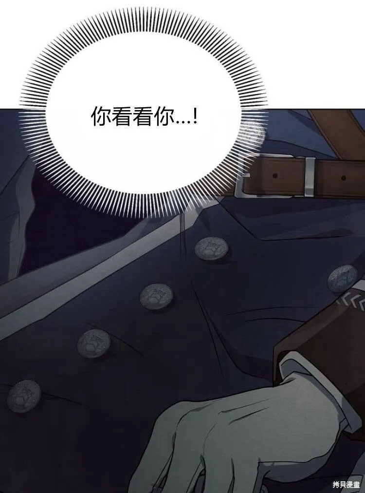 第17话112